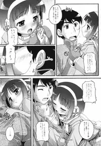 [Takase You] Bloomark