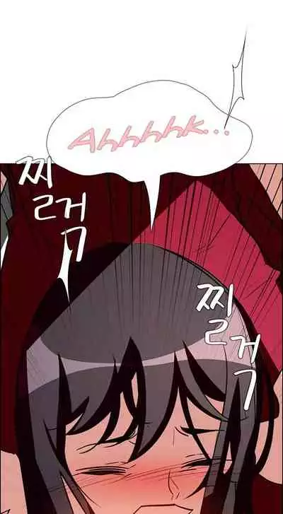 Rain Curtain Ch.10/40