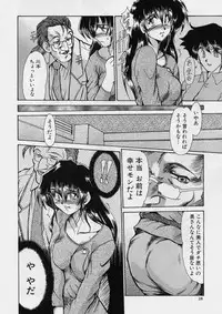 [Fukada Takushi] Zetsubou no Yami no Nakade