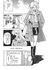 [Sanbun Kyoden] 10after