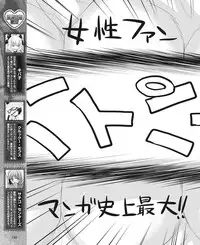 Dengeki Hime 2015-02