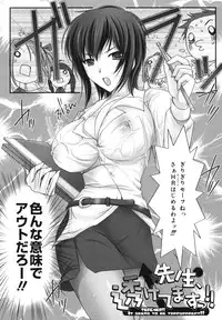 [Kizuki Aruchu] Maid Yome - Maid Bride [18han]