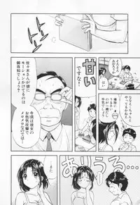 [Nagano Akane] Pawakuri 1 POWERFUL CLEANER