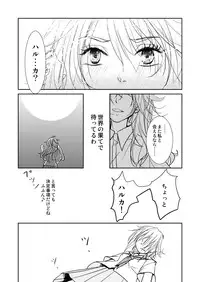 (同人誌) [No Such Agency] Xenocross Vol.1 digital ver