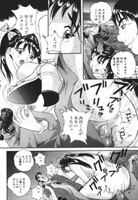 [Manzou] Nioi Tatsu
