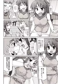 Comic Unreal 2009-10 Vol. 21