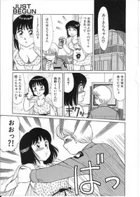 [Shinohara Tesshou] Meganekko Junjou