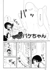 [Machino Henmaru] Maru Maru Henmaru Show Shinsouban