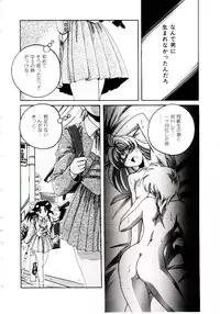 [wanyanaguda] Bloomers to Shiroi Muchi