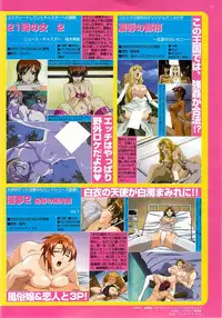 BugBug 2001-04