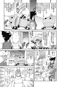 COMIC HOTMILK 2018-04 [Digital]