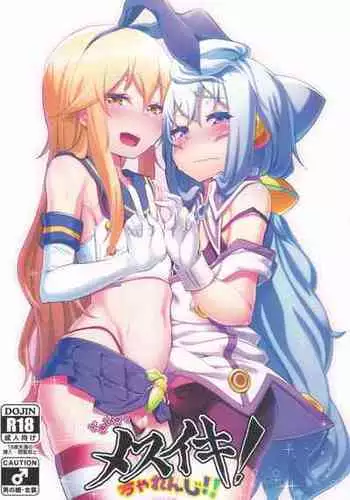 (C94) [Molossan (Morochin-san)] PacoTube (Virtual YouTuber) [English]
