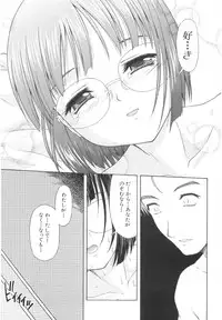 [Potekero] Amai nikuhida