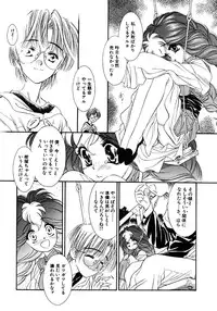 [Tajima Yasue] Mermaid Rain