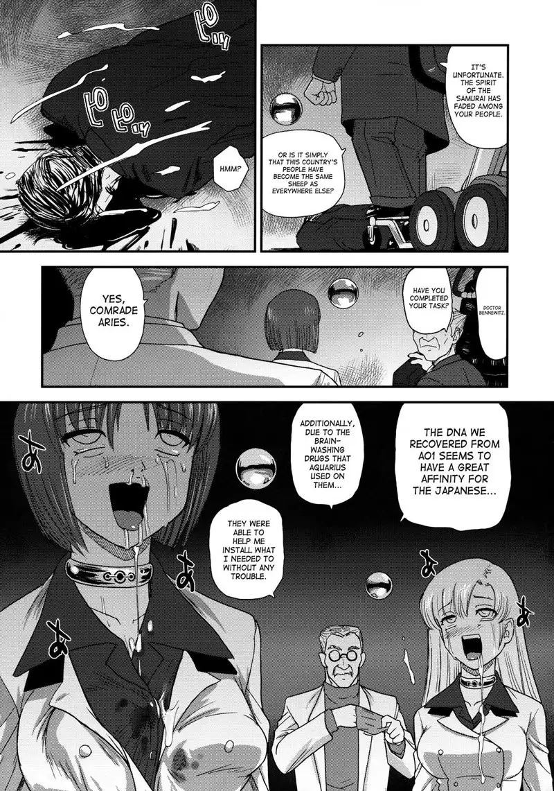 Dulce Report13 - CH34