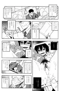 [Jingrock] Love Letter