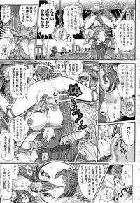 [Yosuteinu] Aosenchitai