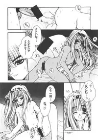 [Otonano Do-wa (Various)] Otonano Do-wa Vol. 3