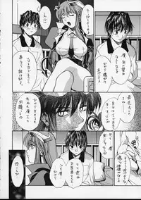 (C52) [Guy-Ya (Hirano Kouta, Yamada Shuutarou) Hi-Side 5 (Various)