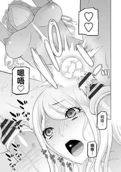 Mishiranu Imouto Harem