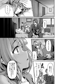 COMIC BAVEL 2017-01 [Digital]