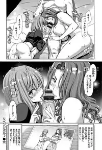 [Hori Hiroaki] Harem Pakopako Aikoukai - Orgy Party Fan Club