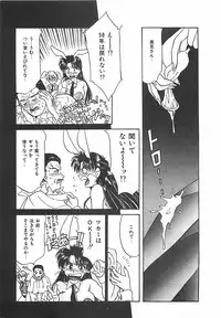 [Taniuchi Kazuki] Tokimeki Gourmet Shoujo