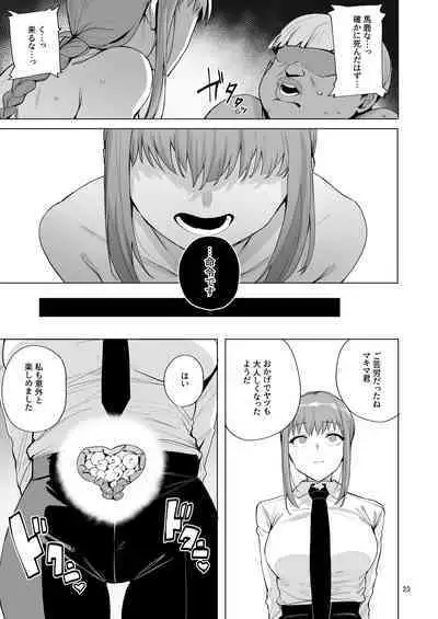 [wakamaker (wakamesan)] Makima VS Chinpo no Akuma (Chainsaw Man) [Digital]