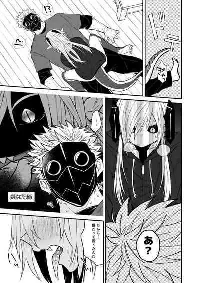 Ryuu to Karasu