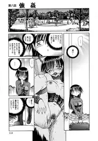 [SHIZUKA] Futago Shimai Ryoujoku
