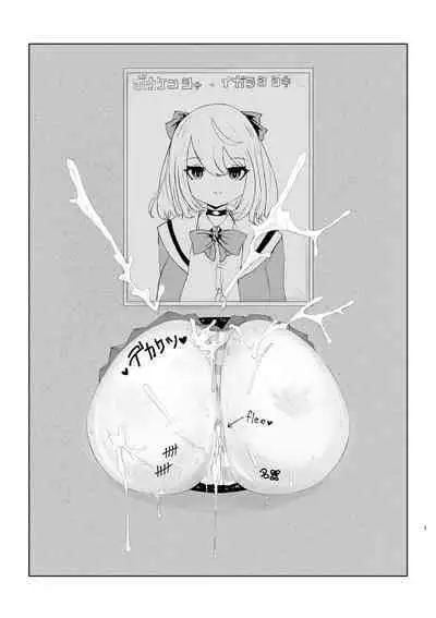 Isekai no Meikyuu.