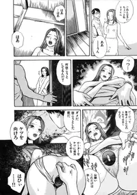 [Tenjiku Rounin] CROSS