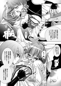 [Rusty Soul, Alto Seneka] Brandish 5 [Digital]