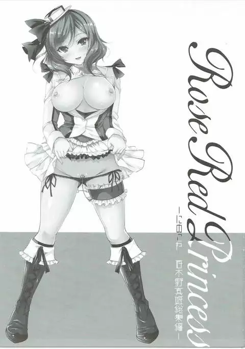 Pose Red Prinsess