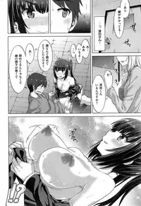 COMIC Shitsurakuten 2015-04