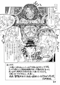 [PJ-Amakase.M.G.L.] 肉格闘娘vol.1