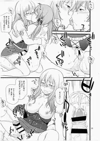 (C91) [Hinemosuan (Hinemosu Notari)] Pola Pri (Kantai Collection -KanColle-)