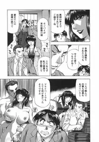 [Takebayashi Takeshi] Tonariha Naniwo