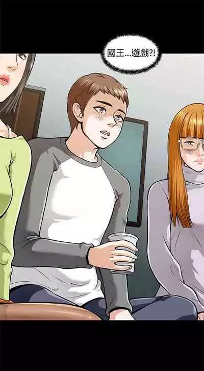 Roommate 1-108