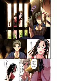 Gaticomi Vol. 34