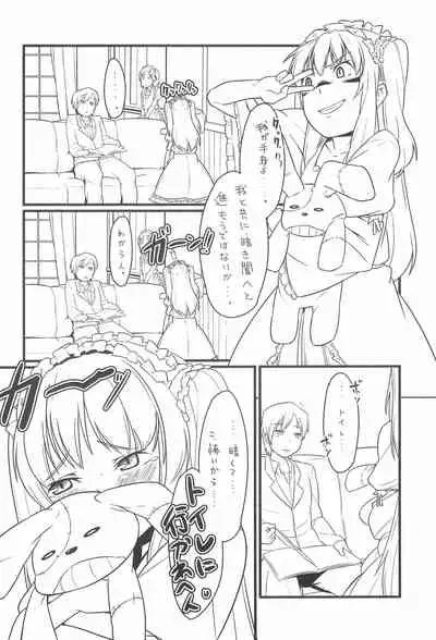Kobato to Issho