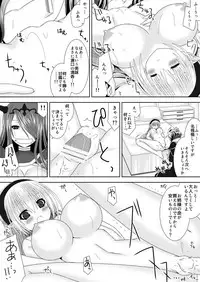 [Oda Natsuki] Macbeth no Yabou Ge (Fire Emblem if)