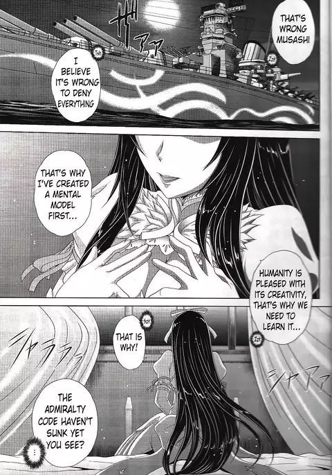 Sou Kikan Tsushin|Transmission from the Supreme Flagship