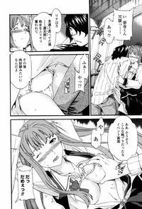 [Cuvie] Horny