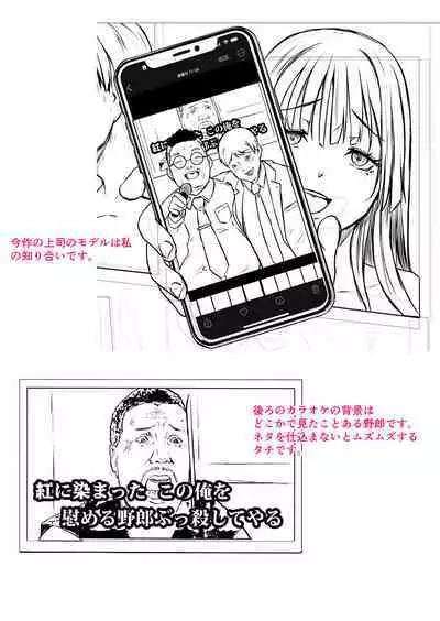 ごはんにする？お風呂にする？そ・れ・と・もぉ…ほっかほかのアソコをぬっぽぬっぽ使って、どっぴゅーって気持ちよく中出しキメるぅ？【FANZA特装版】