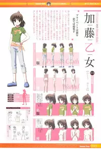 SummerDays Visual Guide Book