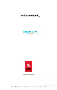 [Gyuo] Kill the Dead Bastard Ch.0-18 (English) (Ongoing)