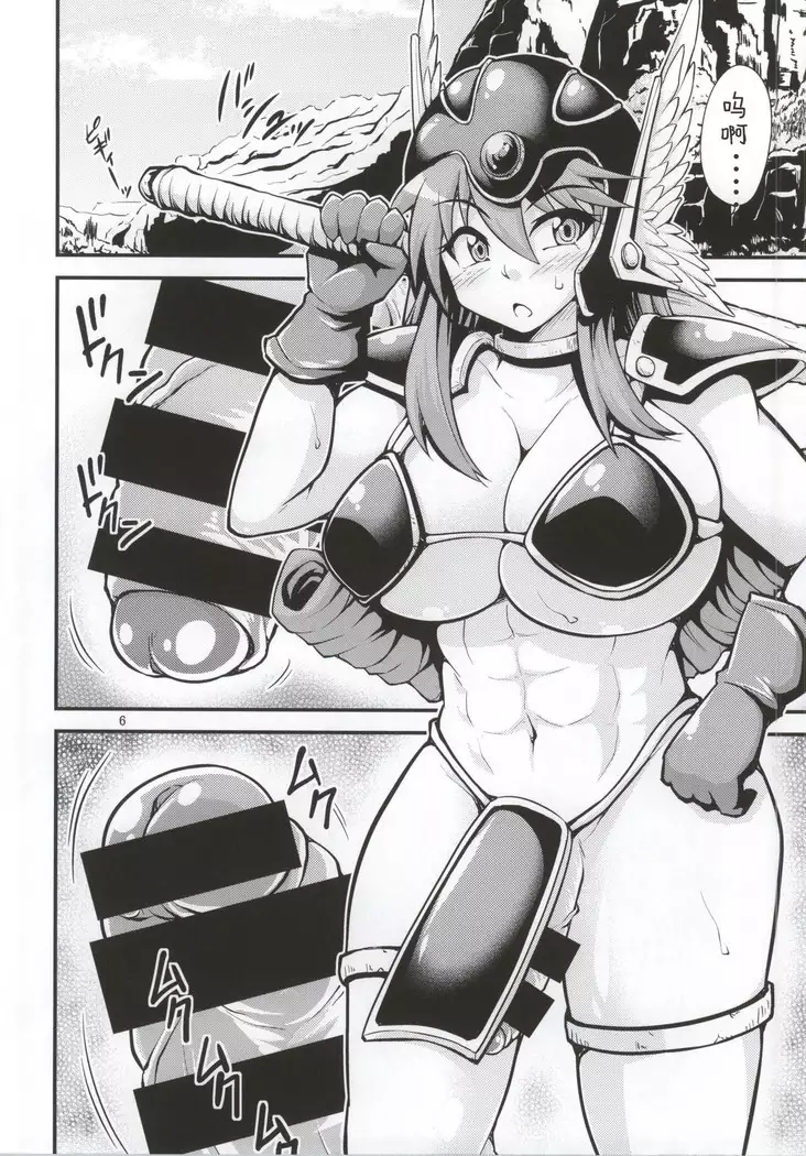 Futanari! Onna Souryo-san