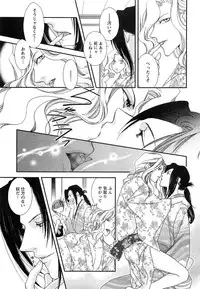 [Narcisse Noir] Momoiro Tenshi