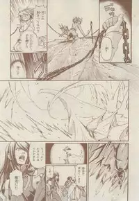Chara 2015-02